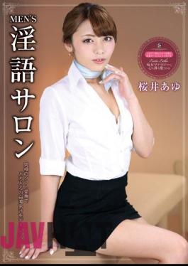 Mosaic ATFB-237 MEN'S Salon Rina Sakurai Ayu