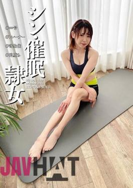 ANX-160 Shin-Sai Slave #∞ #Trainer #Parasitic Residence #Fall Lisa Nonomura