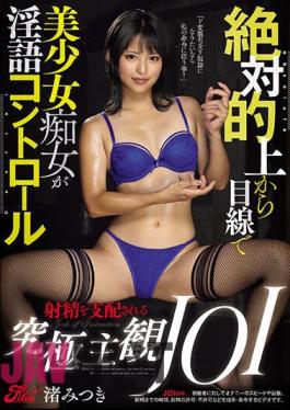 Mosaic JUFE-552 Beautiful Slut Controlling Dirty Talk With An Absolute Top-down View. Ultimate Subjective JOI Where Ejaculation Is Controlled Mitsuki Nagisa