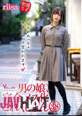 HERY-143 Male Daughter, Complete Female Collection 38 Riisa