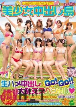 Mosaic HNDS-038 5th Anniversary Work In This!Pies Pretty Island 2015