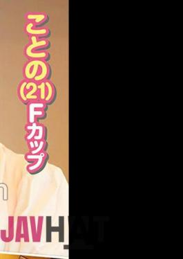 SDAM-9003 Would You Like To Serve Customers With A Remote Bai? A Mature Clerk (21) F Cup In A Hub Who Works For A Family Restaurant Leaks During The Part -time Job! At The End Of The Challenge, The Horny Does Not Fit, So I Want To Ma