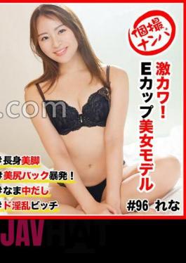 586HNHU-0096 Individual Shooting Pick-up #super Cute!