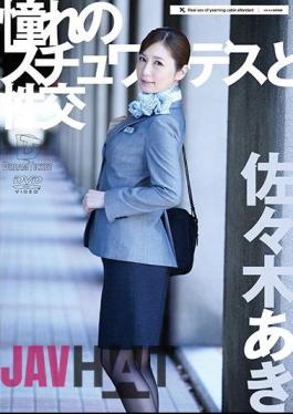 Mosaic UFD-068 A Stewardess And A Sexual Intercourse Aki Sasaki