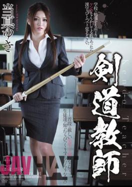 Mosaic ATID-199 Yuki Toma Kendo Teacher