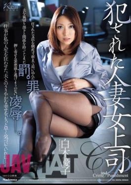 Mosaic JUX-075 Married Woman Boss Shiraki Yuko Perpetrated