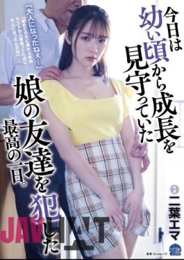 English Sub SAME-080 You've Grown Up... Today Was The Best Day Of My Life As I Fucked My Daughter's Friend, Who I've Been Watching Since She Was Little. Futaba Emma