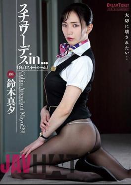 Mosaic ISRD-026 Stewardess In... (Blackmail Suite Room) Mayu Suzuki