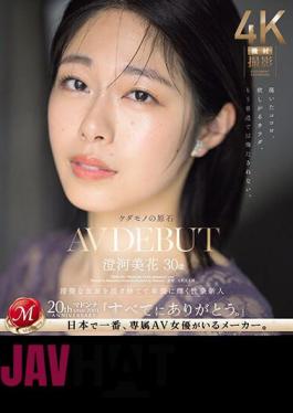 Mosaic JUQ-566 Beast In The Rough, Mika Sumikawa, 30 Years Old, AV DEBUT, A Sexually Powerful Newcomer Who Takes Off Her Neat Mask And Shines Obscenely (Blu-ray Disc)