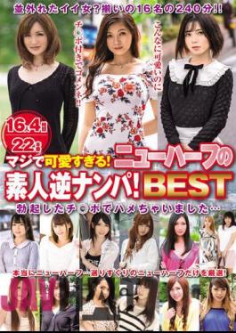 MBMP-046 Seriously Too Cute! Amateur Reverse Pick-up Of A Transsexual! BEST I Had Sex With My Erect Dick...