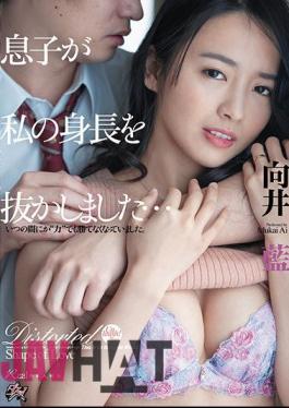 English Sub DASD-862 My Son Overtook Me ... Ai Mukai