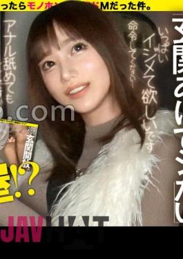 277DCV-250 Can I Take You Home?