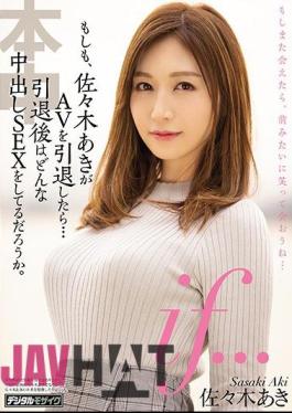 Mosaic HND-644 If... Aki Sasaki Quit Porn... What Kind Of Creampie Sex Will She Have After Retirement? Aki Sasaki