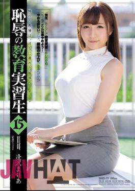 English sub SHKD-777 Disgraceful Student Teacher 15 Maria Ausawa