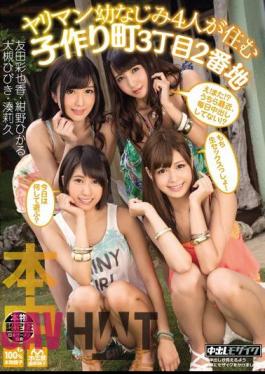 Mosaic HNDS-030 Four Slutty Childhood Friends Live Together In The Third District To Make Babies