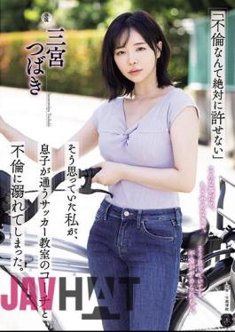 ATID-590 I Thought, I Can Never Forgive An Affair, But I Ended Up Having An Affair With The Coach Of My Son's Soccer School. Tsubaki Sannomiya