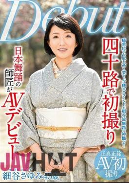 MKD-192 Her First Time Shots At Forty A Japanese Dance Master Makes Her AV Debut Sayumi Hosotani