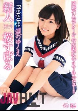 Mosaic XVSR-062 Fresh Face Pleiades Where Tears Go Subaru Sakura