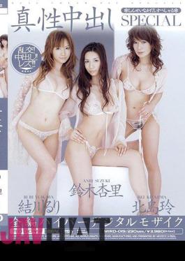 Mosaic MIRD-019 Genuine SPECIAL