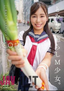 DORR-011 The Healing M Girl Next Door.