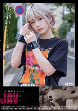 WZEN-077 Banned 24 Concafe Clerk Riko (23)