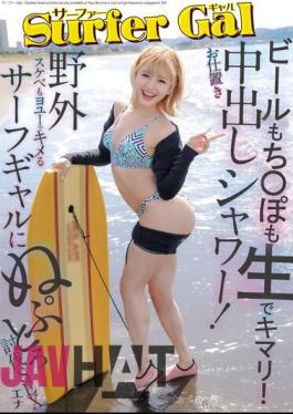 YMDD-371 Surfer GAL Punishment Creampie Shower! Beer Mochi〇po Is Also Raw And Perfect! Nuputoro Subjugation Sex With A Surf Gal Who Can Do Outdoor Naughty Things Too. Ena