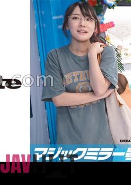 MMGH-308 Magic Mirror Issue: Wear A Swimsuit And Give A Foot Massage To A Resident Of A Prefecture Without A Sea!