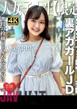 546EROFV-245 Amateur JD Limited Rika-chan, 22 Years Old JD-chan Is A Popular Underground Girl With Many Followers On Various SNS!