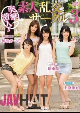 ZUKO-090 Undercover Assault! Amateur Orgy Club 3