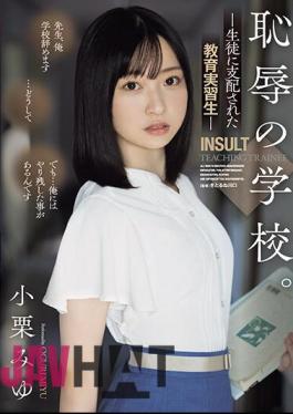 SAME-097 School Of Shame. Teacher Trainee Dominated By Students Miyu Oguri