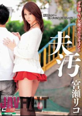 Mosaic CWM-136 Dirtied Next to My Husband... Elegant Wife A Bukkake Documentary Riko Miyase