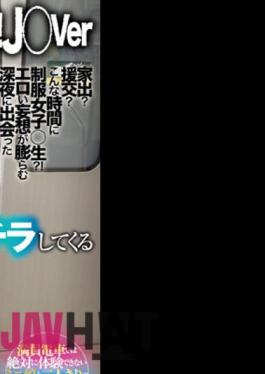 DANDY-906 I Was Unexpectedly Alone With A Slut On The Last Train! JVer I Got Fucked When I Got Erected By The Temptation Of The Little Devil Girl Who Panties In The Seat Opposite Me VOL.7