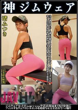 OKL-002 Mitsuki Nagisa Divine Gym Wear Gym Wear Worn By Girls Who Go To The Gym And SNS Influencers With A High Sense Of Beauty! Enjoy Close-up Shots Of The Beautiful Buttocks, Pubic Mounds, And Armpits Of High-class Girls Who Live In A Different World Than Us! Gym Girls' Thighs, Butts, And Even Urinating On Their Clothes! Super Close-up Shot Of The Silhouette Of Clothing That Fits The Body Fully Clothed