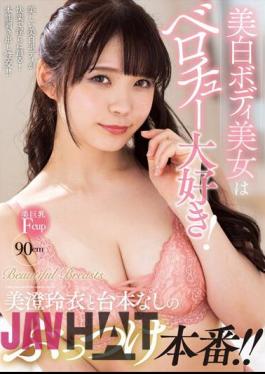 English sub NACR-711 Beautiful Women With White Bodies Love Tongue Chewing! An Unscripted Showdown With Rei Misumi!