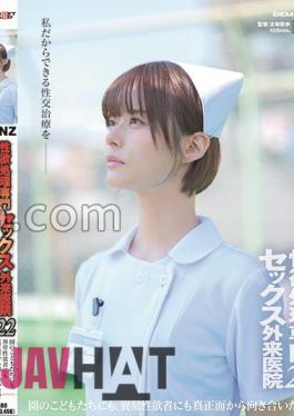SDDE-720 Sex Outpatient Clinic Specializing In Sexual Desire Treatment 22 A Close Look At The Heartfelt Sexual Intercourse Treatment Of 'Double Worker Nurse Nurse' Tsukino I Want To Face Both The Children In The Kindergarten And Those With Abnormal Sexual Desires Head On!