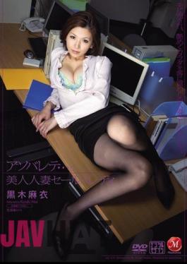 Mosaic JUC-272 Asobarete.... Beautiful Married Woman Sales Lady Mai Kuroki