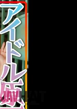 Mosaic 413INSTV-537 Idol Raw Stone Yoko-chan, 18 Years Old, A Cute And Cute Girl Who Was Found In A Nagoya Pick-up!