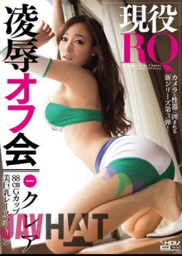 Mosaic WANZ-274 Race Queen Torture & Rape Meeting Claire