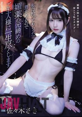 IPZZ-236 I Am Indebted To You For Picking Me Up, So I Will Do My Best To The Aphrodisiac Master For The Rest Of My Life, Saki Sasaki.