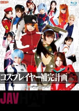 HITMA-205 Cosplayer Supplementary Plan HD 8 Hours