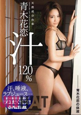 Mosaic ABP-026 Natural Airhead Ingredients 120% Karen Aoki Juice Karen Aoki's Body Fluids