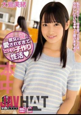 Mosaic HND-265 My Girlfriend's Little Sister Loves Me Too Much, We're Secretly Trying For A Baby. Mio Oshima