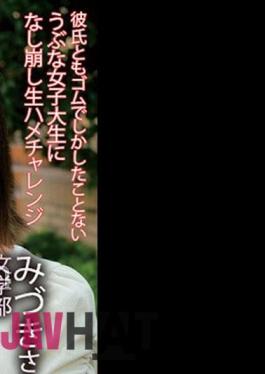 765ORECS-125 I Threw A Condom In The Middle Of SEX!