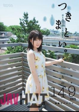 Mosaic MUM-183 Fixation. A Barely Legal With Clear, Soft Skin. Rino, Height 149cm First Time Shots And Shaved Pussy Experience