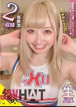 NNNC-032 Intense Loving Sex With A Blonde Beautiful Butt Gal! Sexual Harassment Play With Cheerleader Cosplay! Raw Sex 2SEX Recording Ren Ichinose