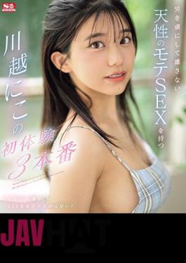 Mosaic SONE-089 Kawagoe, Who Has A Natural Popular SEX That Captivates Men And Doesn't Let Go, Has 3 First Experiences (Blu-ray Disc)