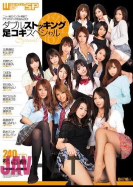 Mosaic ELO-358 Double Stocking Footjob Special Jav Streaming Double Stocking Footjob Special