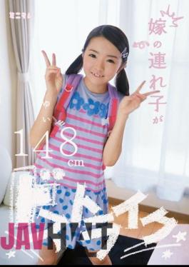 Mosaic MUM-126 My New Wife's Daughter Is A Total Knockout 4'10" Yui