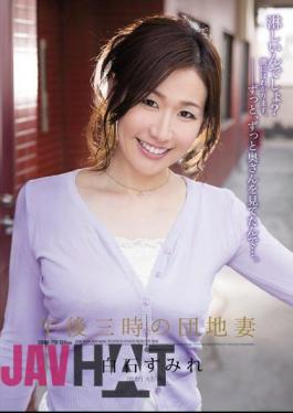 Mosaic SHKD-710 Apartment Wife In The Afternoon Sumire Shiraishi