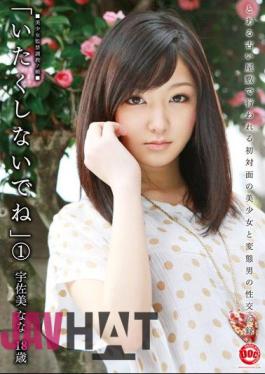 Mosaic PHO-001 Footjob Club - The Footjob I Got Felt So Good I Blew My Load!